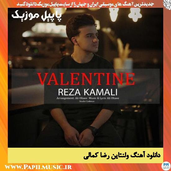 Reza Kamali Valentine دانلود آهنگ ولنتاین از رضا کمالی